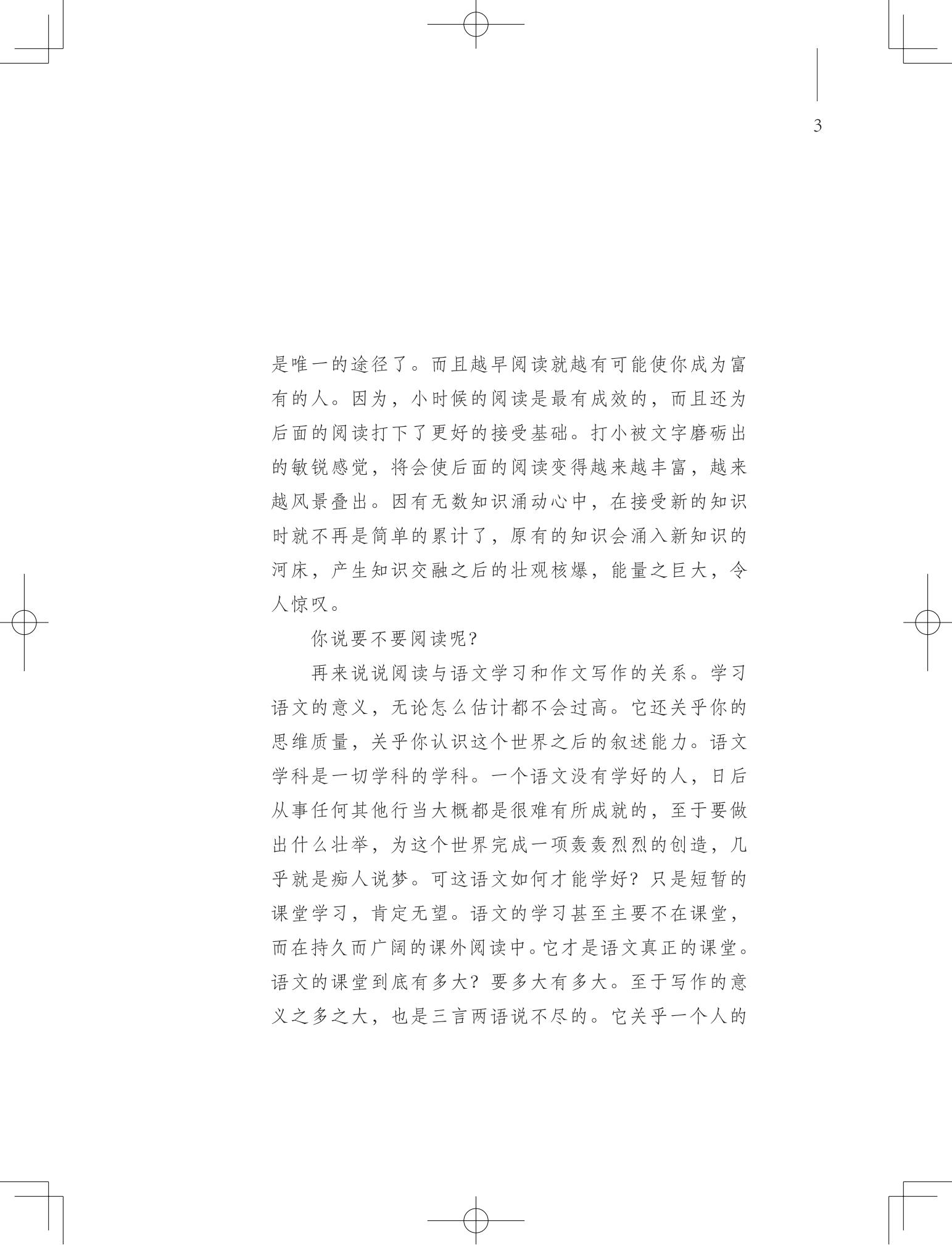 《做在大胡子里的鸟窝 》